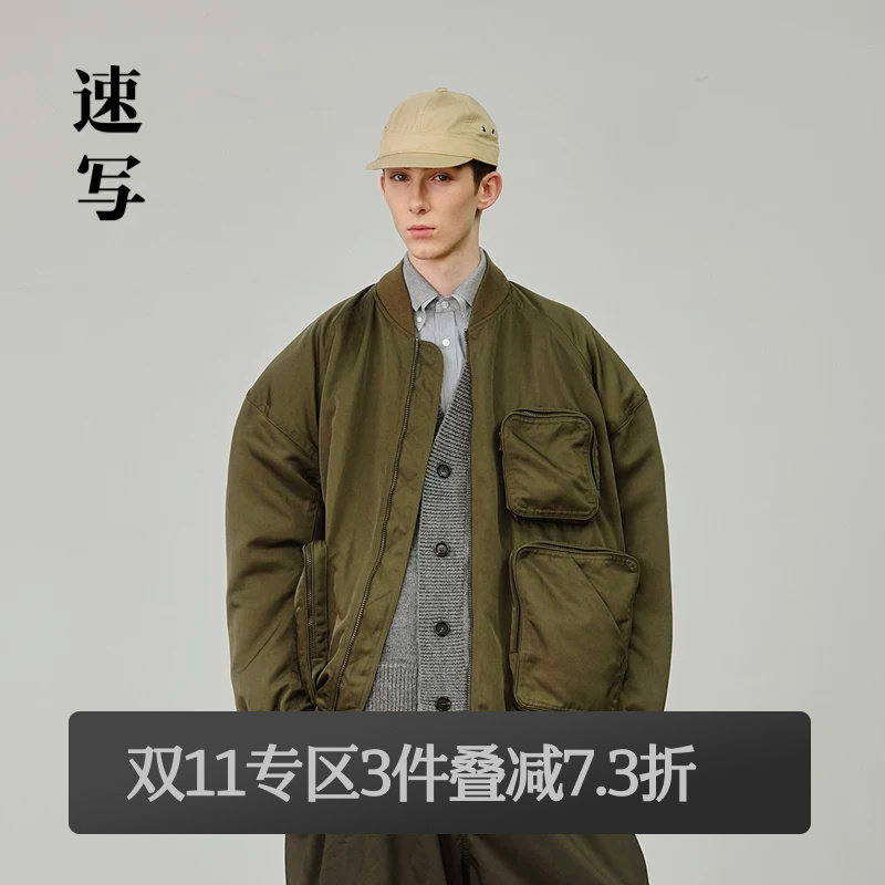 速写男装奥莱outlets夹克棒球领休闲棒球夹克外套工装感时尚