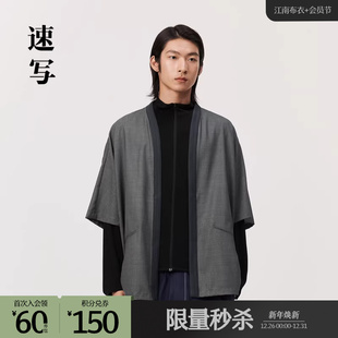 立领休闲时尚 速写奥莱outlets男装 连身短袖 衬衫 衬衣 春夏折扣新款