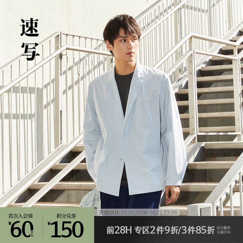 OVERSIZE廓形西装，不挑身材，具有街头感