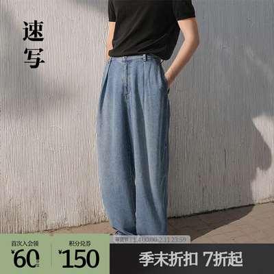 速写男装2025秋长裤直筒裤牛仔裤