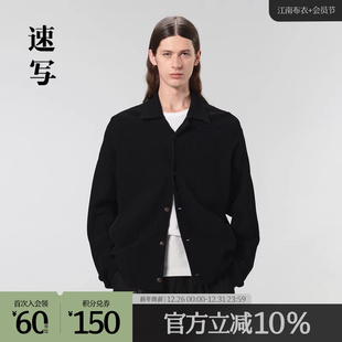 长袖 折扣毛衫 宽松开襟翻领9M9310460 奥莱outlets2022秋季 速写男装