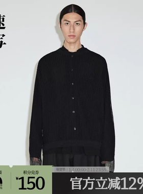 速写奥莱outlets男装2022秋季折扣毛衫个性长袖宽松镂空9M7330330