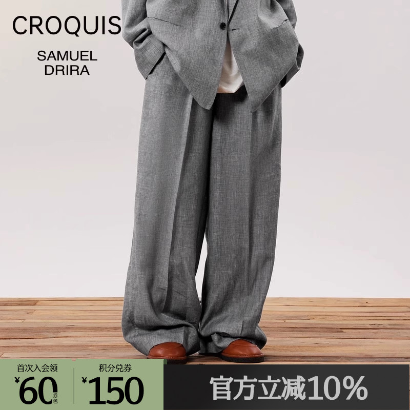 Samuel合作款，毛麻精纺阔腿