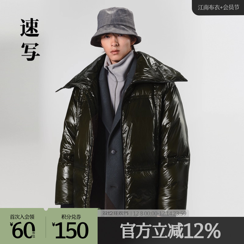 outlets短款速写奥莱立领