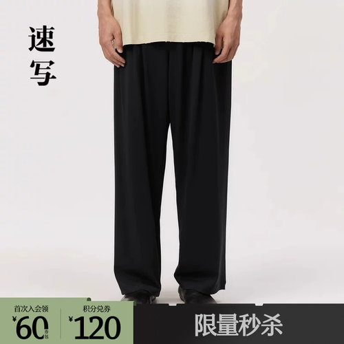 轻运动弹力尼龙直筒裤，兼具舒适与机能性