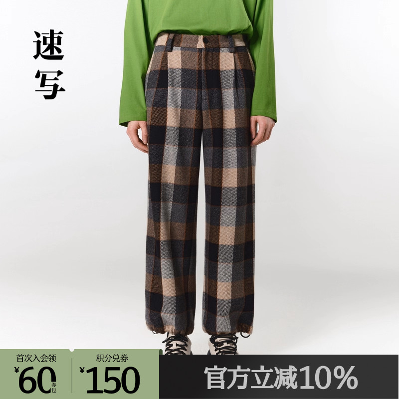 错色拼接的棋盘格图案，抛去常规图案的沉闷