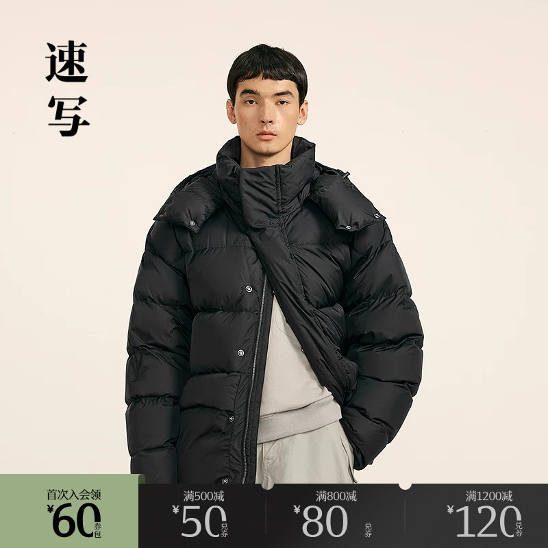 速写连帽正常款立领羽绒服图片