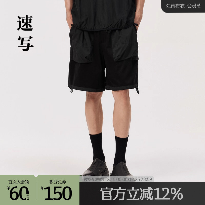 薄运动材质沙滩裤，户外感强