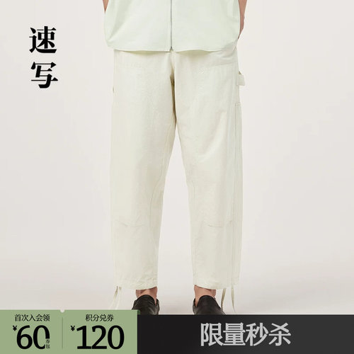 偏年轻感的工装裤型，两侧口袋增加运动感