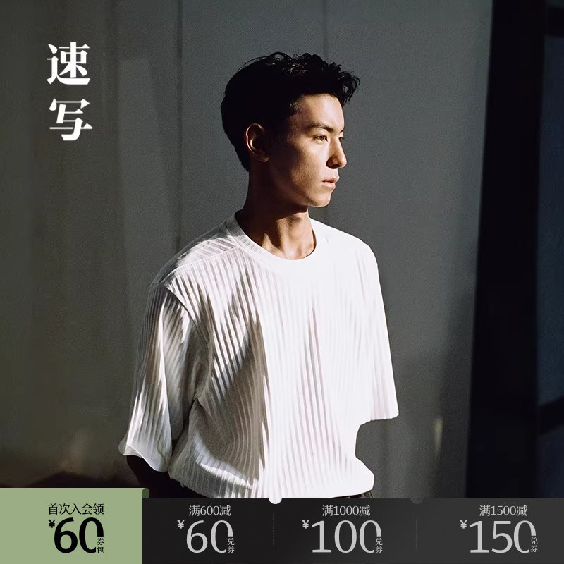 速写奥莱outlets男装春夏折扣新款T恤偏宽松毛边短袖休闲上衣