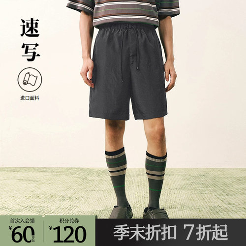 速写男装2026夏中裤直筒裤