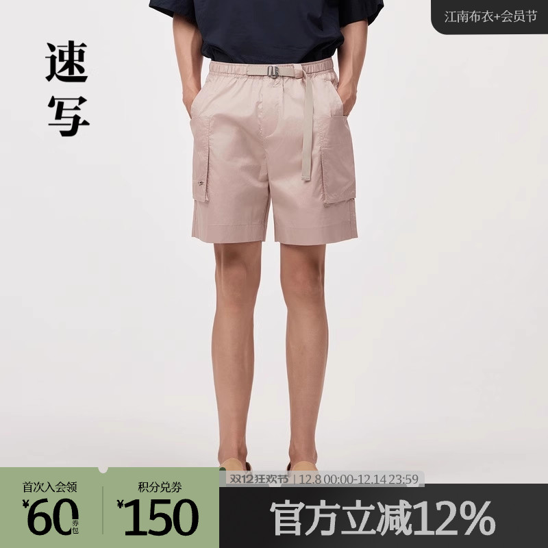 工装大口袋短裤 ，更显户外感