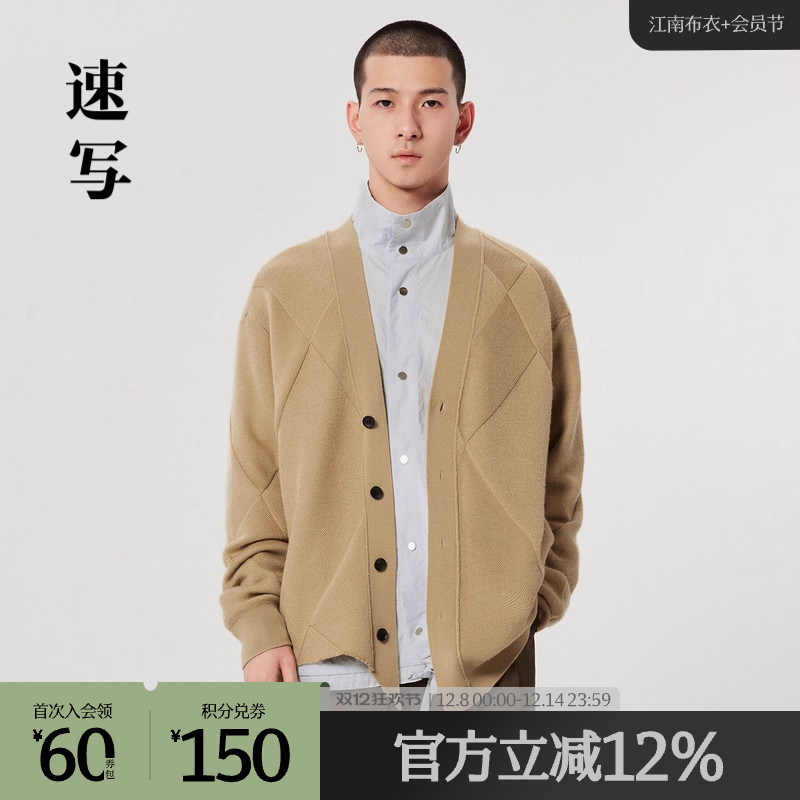 巴素兰羊毛，手感柔顺，穿着舒适