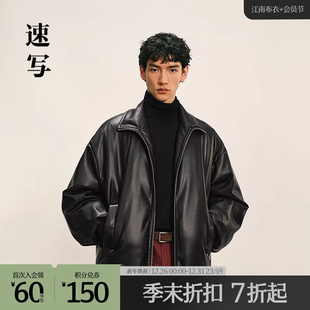 短款 2025冬新品 速写男装 翻领羽绒服O型合体9PAC12800 商场同款