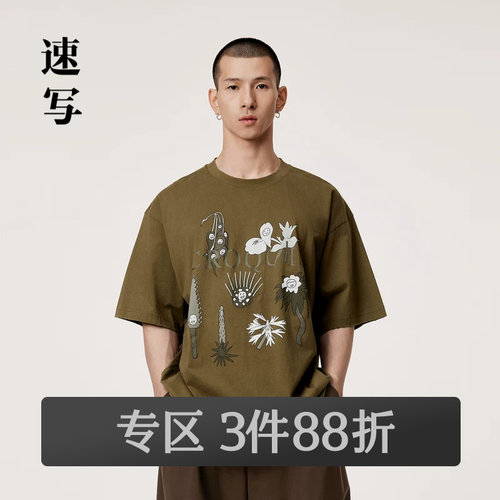 涂鸦花卉印花T恤，设计感满满