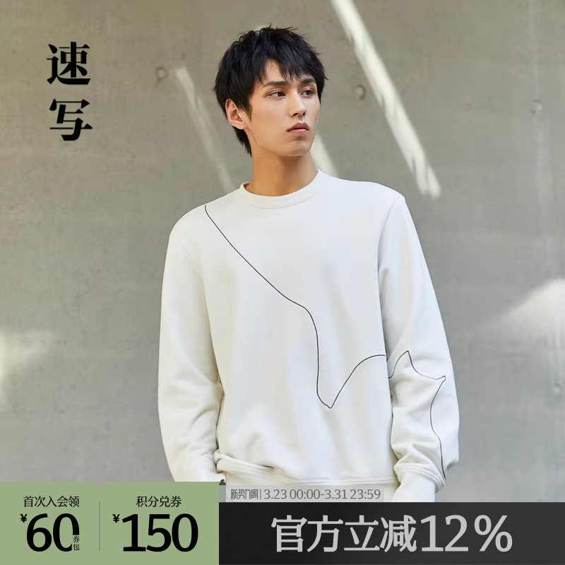 速写outlets奥莱男装春秋折扣新品卫衣线条刺绣圆领套头宽松上
