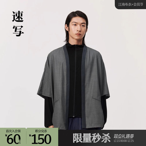 短袖褙袍式衬衣，随意舒适