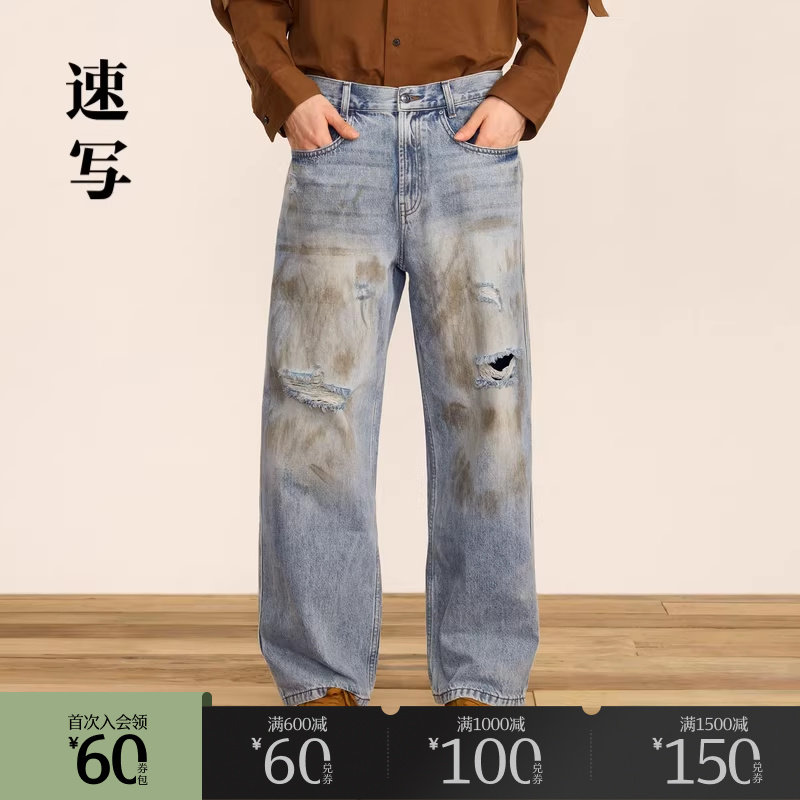 速写奥莱outlets男装秋冬新品美式弯刀牛仔裤棉质宽松直筒裤复
