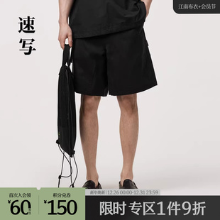 阔腿五分裤 速写奥莱outlets男装 宽松直筒中裤 休闲裤 春秋折扣新款