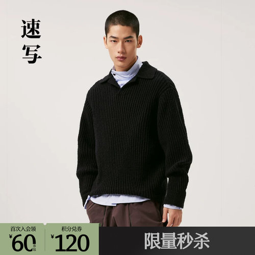 敞口翻领设计，非常舒展松弛