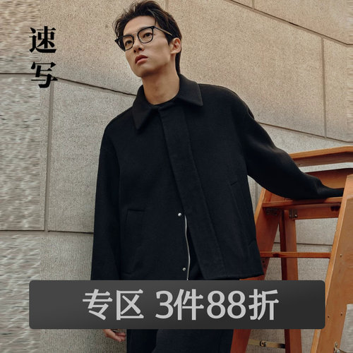 绵羊毛双面呢外套，真诚温热，自然的馈赠
