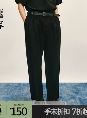 [商场同款]速写男装2025秋新品休闲裤长裤宽松直筒裤9P7E12720