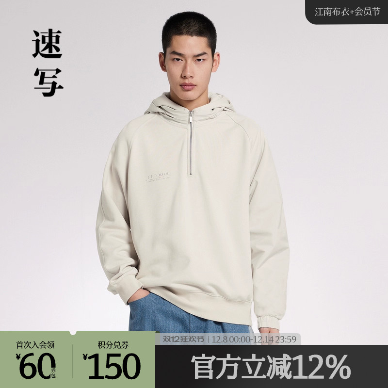 不对称解构设计，非常玩味