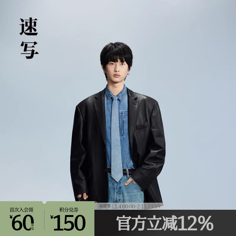 速写奥莱outlets男装秋冬新品皮衣西装领单排扣长袖宽松复古外套,男装,皮衣,淘宝优惠券,粉丝福利购,淘宝优惠卷