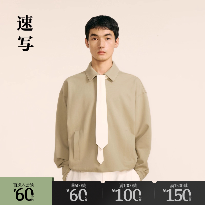速写休闲翻领长袖卫衣