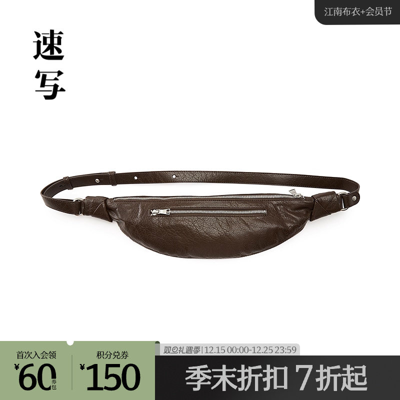 [商场同款]速写男装2025秋新品休闲腰包8P8L11240