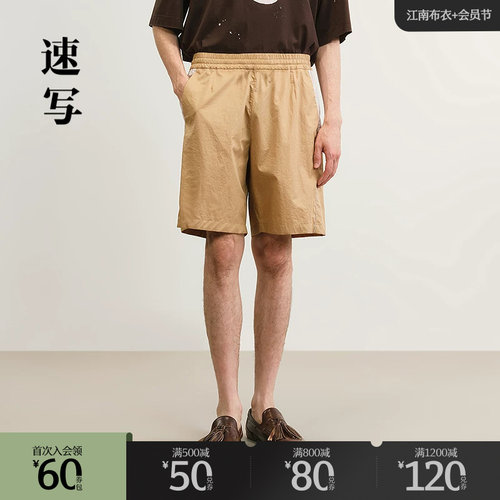 强捻细斜纹布，拼接色块年轻个性