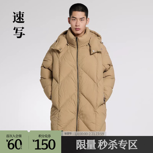 速写outlets奥莱男装秋折扣新品羽绒服宽松连帽中长款休闲外套潮