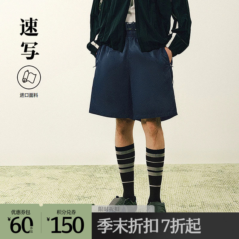 [商场同款]速写男装2026夏新品中短裤直筒裤宽松裤子9Q4E14060