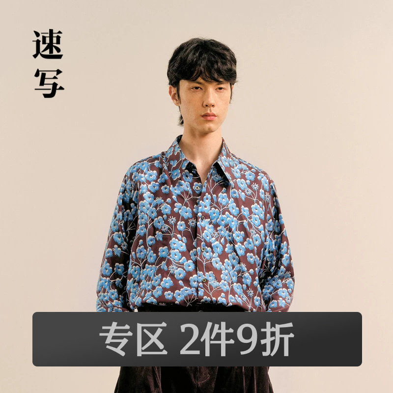 速写奥莱outlets男装秋冬新品复古印花衬衫宽松休闲H型长袖衬衣