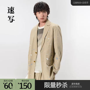 西装 设计官方时尚 外套优雅 早秋西服休闲个性 速写奥莱outlets男装
