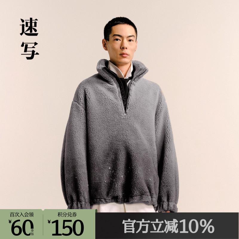 速写立领冬季H型纯色夹克