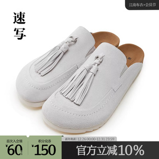 流苏乐福皮拖鞋 速写outlets奥莱男装 便鞋 末折扣新品 潮 25春夏季