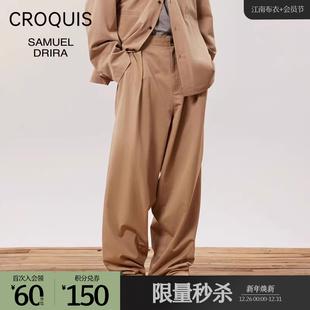 Samuel 休闲裤 Drira联名 春秋折扣新款 直筒宽松舒适潮 速写男装