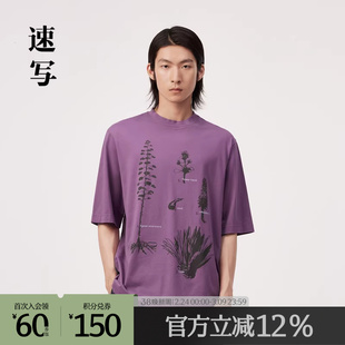 速写奥莱outlets男装春夏折扣新T恤圆领短袖休闲舒适印花上衣潮
