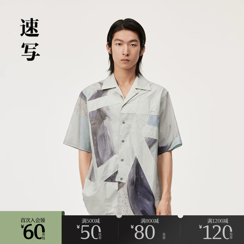 速写奥莱outlets男装春夏折扣宽松衬衫翻领印花短袖休闲时尚衬衣