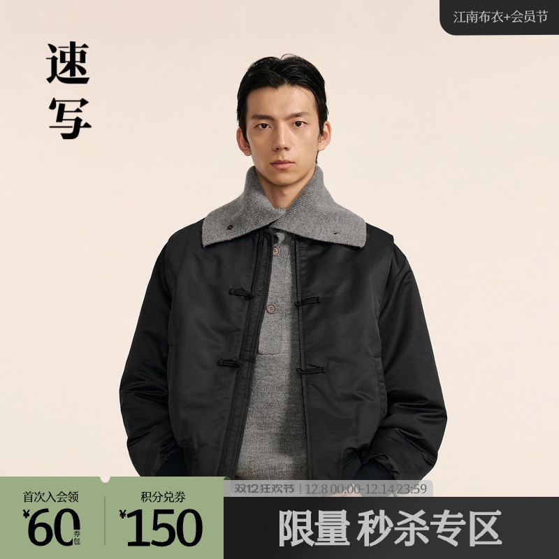 速写休闲棒球领短款羽绒服