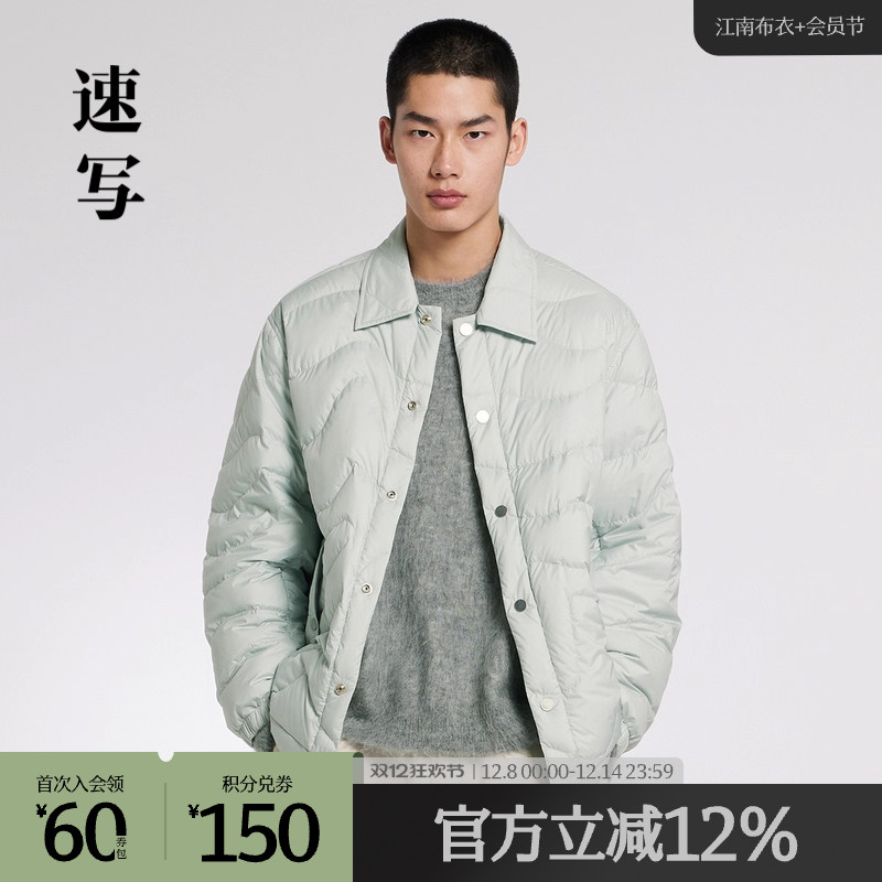 轻量上阵，暖意绒绒