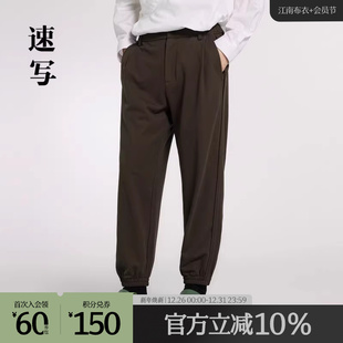宽松九分束脚运动裤 休闲裤 时髦 秋折扣新款 速写outlets奥莱男装