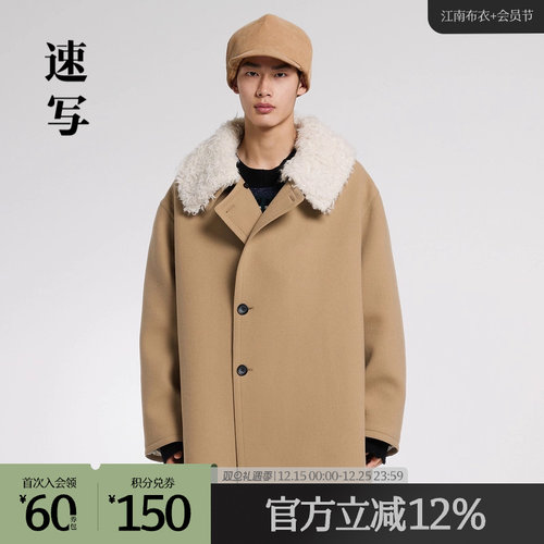 简约毛领廓形大衣，彰显优雅内敛绅士品格