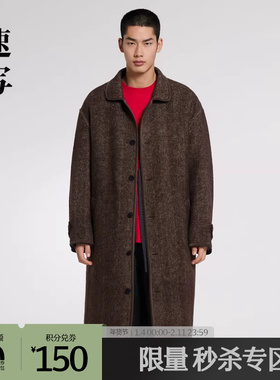 速写outlets奥莱男装秋折扣新品毛呢外套宽松翻领长款休闲舒适潮