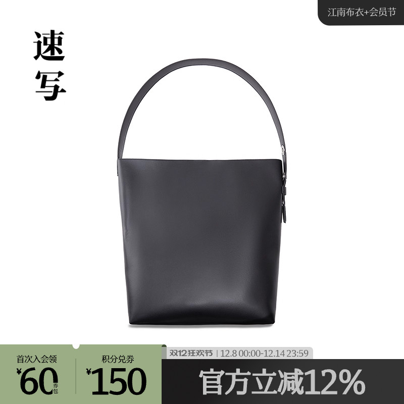 速写单肩包休闲日常纯色