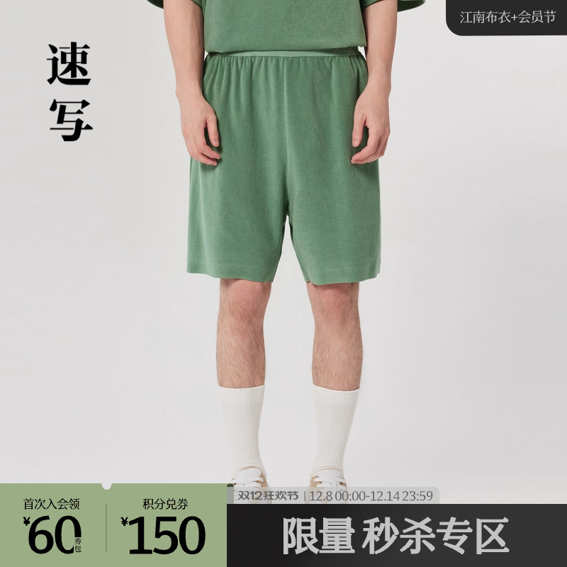 商场同款短裤速写直筒休闲