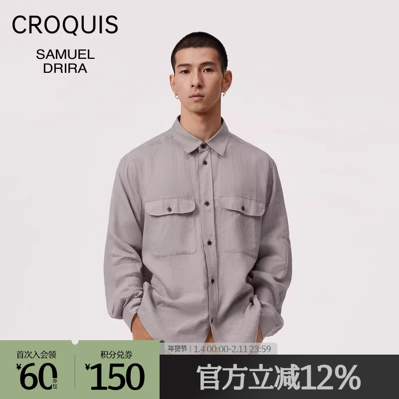 [Samuel Drira联名]速写男装春夏折扣新款衬衫亚麻休闲