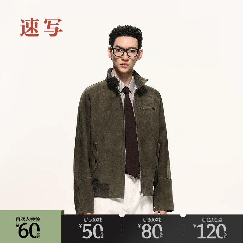 【商场同款/黑支线】速写男装2025秋新品皮衣H型宽松9P9A1