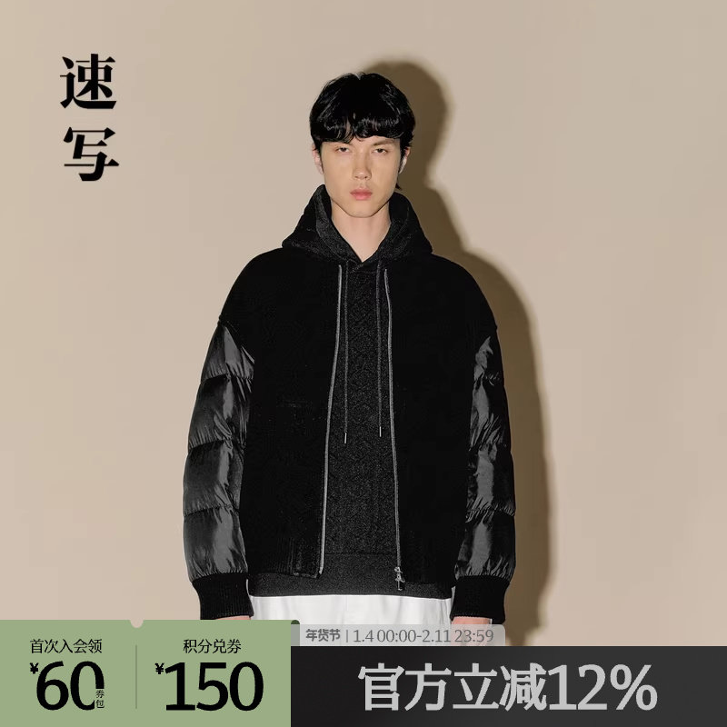 速写男装2024冬羽绒服男款Neil Barrett联名H型短款棒球领羽绒服,男装,羽绒服,淘宝优惠券,粉丝福利购,淘宝优惠卷